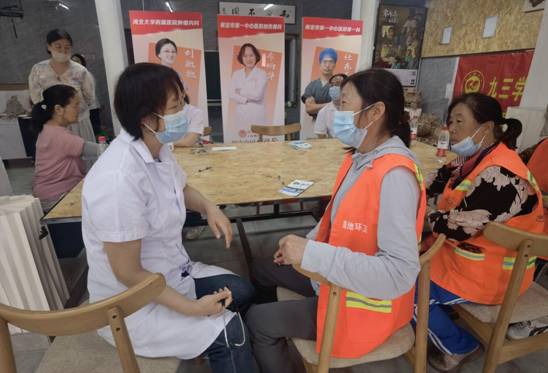解答健康問(wèn)題