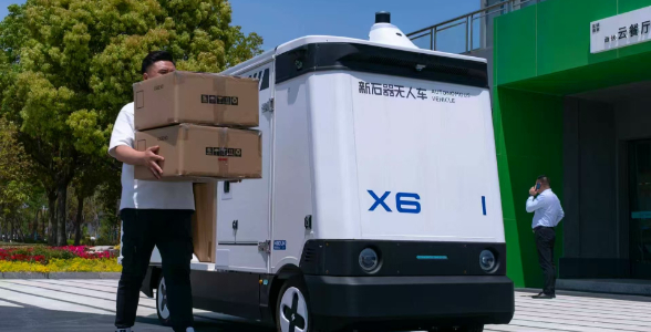 尋找“獨角獸”丨新石器無人車：以無人駕駛重塑智慧城市物流基礎(chǔ)設施