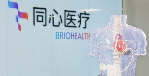 尋找“獨角獸”丨同心醫(yī)療：“一顆心”的科技密碼