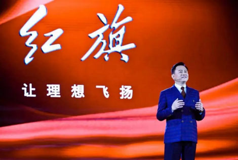 從國(guó)車(chē)到國(guó)民車(chē) 紅旗依然是紅旗