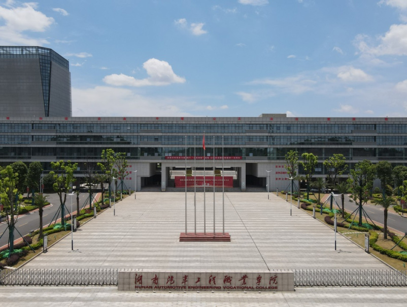 從“三無三差”到國家“雙高”，這所職校如何實現(xiàn)“華麗轉(zhuǎn)身”？