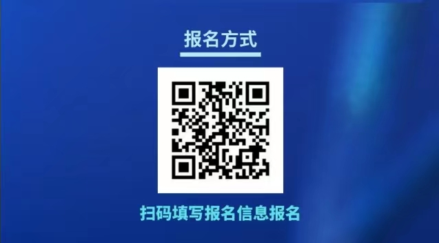 新華健康“國(guó)潮優(yōu)品”品牌活動(dòng)啟動(dòng)