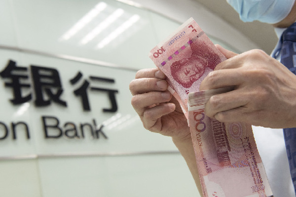 銀行員工在線“求業(yè)績”　社交、電商平臺現(xiàn)灰色產(chǎn)業(yè)鏈
