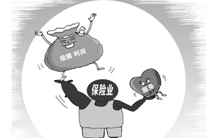 保險業(yè)"重利輕服務"  拖賠、惜賠、壓賠問題突出
