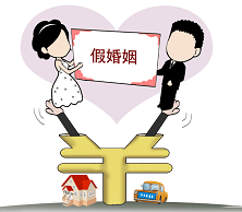“辦個(gè)假離婚，相當(dāng)于增加10年收入”