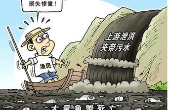 洪澤湖“黑水”：跨境而來，責(zé)不過界？