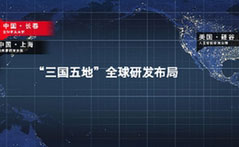 新紅旗引領(lǐng)汽車(chē)產(chǎn)業(yè)進(jìn)入“中國(guó)時(shí)代”
