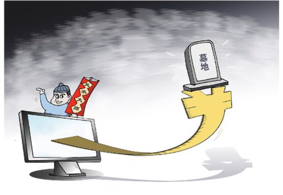 墓地亂象為何“久治難愈”？