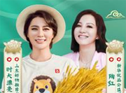 助力地標(biāo)品牌升級 新華優(yōu)品、快手、辛巴辛選團(tuán)隊(duì)、陶紅將攜手為山東地區(qū)直播帶貨